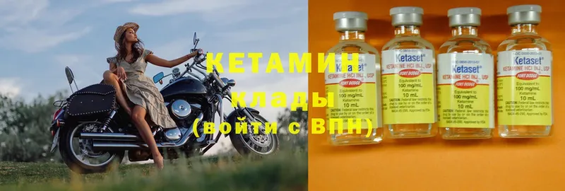 Кетамин VHQ  продажа наркотиков  Заринск 