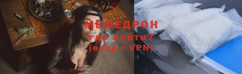 omg ссылка  Заринск  МЕФ mephedrone 